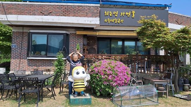 최은명 자연꿀 치유체험농장. 안승국 시민기자