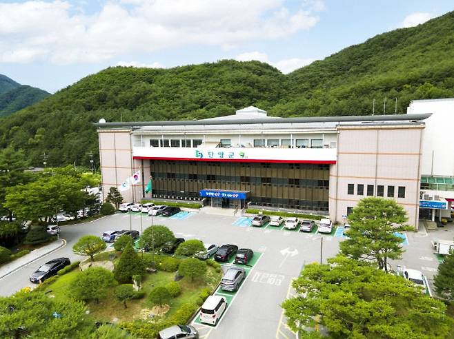 단양군청 전경(단양군제공)