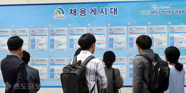 청년실업율이 해마다 증가 추세를 보이고 있는 가운데 2017년 5월 11일 대전 대덕구청 대강당에서 열린 청년취업 박람회장을 찾은 구직자들이 채용 안내판을 살펴보고 있다. 이성희 기자 token77@