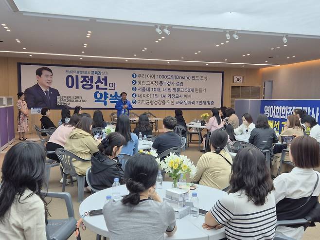 이정선 예비후보가 시민·학생들과 소통하고 있다. 이정선 예비후보 측 제공