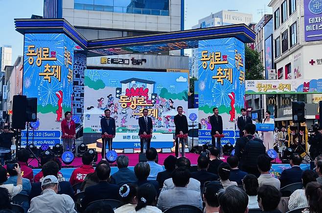 9일 오후 동성로28 아트스퀘어에서 열린 제37회 동성로축제 개막식에서 내빈들이 개막 퍼포먼스를 하고 있다. /황인무기자