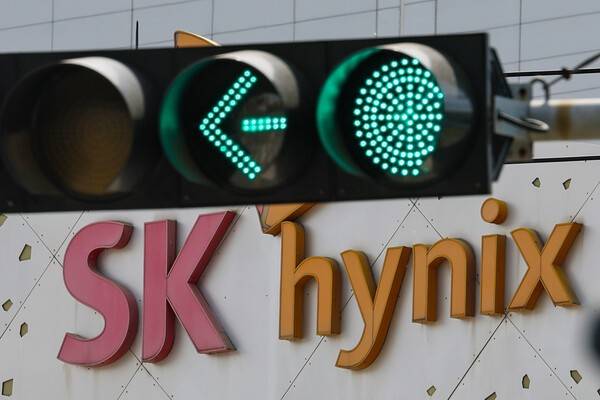 경기도 이천시 SK하이닉스 본사. [출처=연합뉴스]
