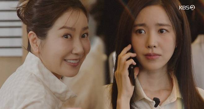 KBS 2TV '사랑을 처방해드립니다' 방송 화면 갈무리