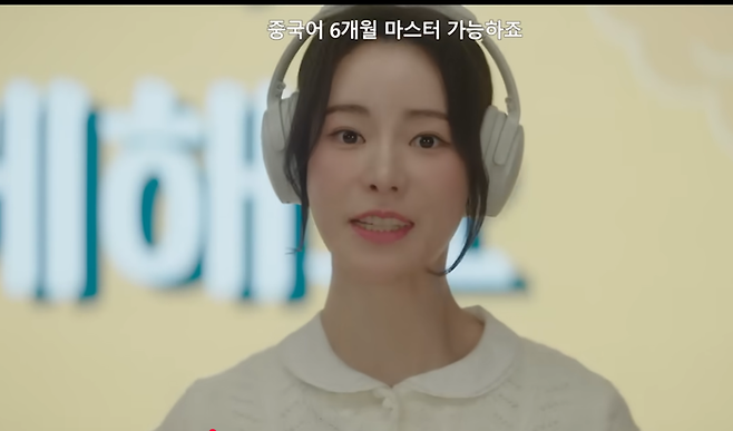 사진캡처|‘멋진 신세계’
