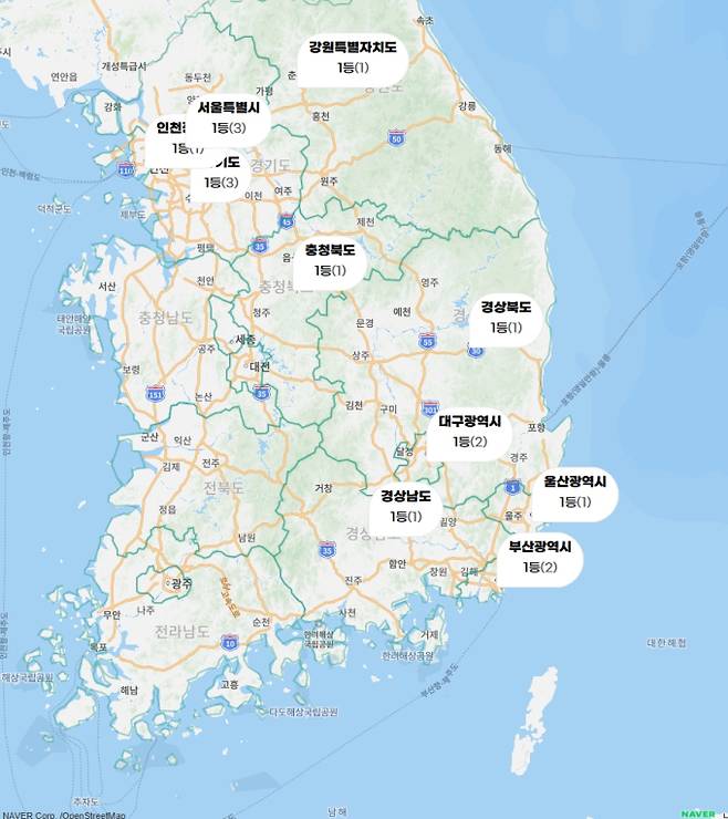 로또 당첨번호 조회, 로또 1등 당첨금, 로또 1등 당첨지역 동행복권