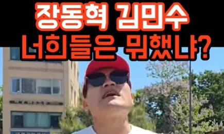 전한길뉴스 유튜브 갈무리
