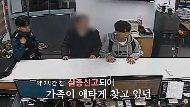경찰청 유튜브 갈무리