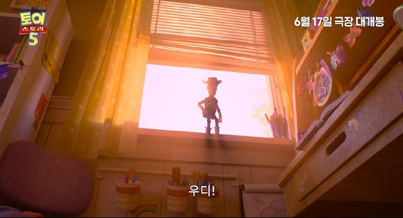 토이스토리 5 스틸컷. [사진=월트디즈니]