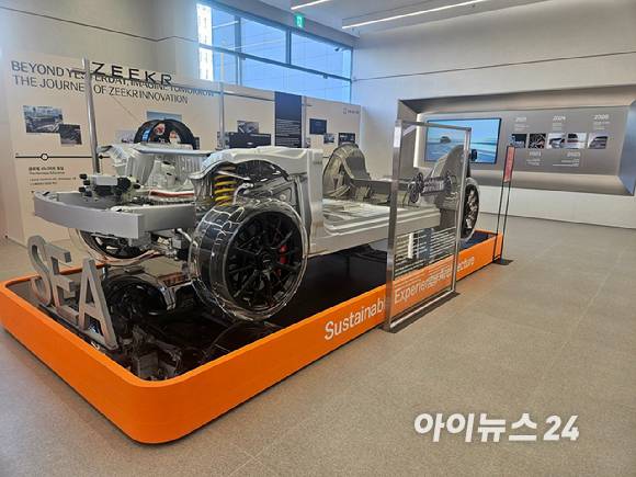 지커 전동화 플랫폼 'SEA [사진=설재윤 기자]