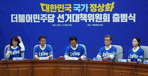 10일 국회에서 열린 더불어민주당 중앙선거대책위원회 출범식에서 정청래(가운데) 대표와 이시종(오른쪽 두 번째) 전 충북도지사가 나란히 앉아 있다. [사진=이연희 국회의원실]
