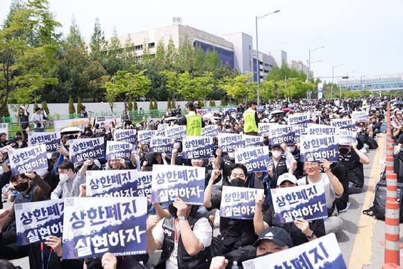 삼성전자 노조 조합원 4만 여명이 지난달 23일 경기 평택시 고덕 삼성로 일대를 가득 메우고 총궐기대회를 하고 있다. [사진=삼성그룹 초기업노조 삼성전자 지부]