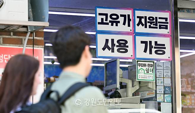 ▲ 춘천의 한 편의점에 지원금 사용가능 홍보물이 붙어 있다. 방도겸 기자