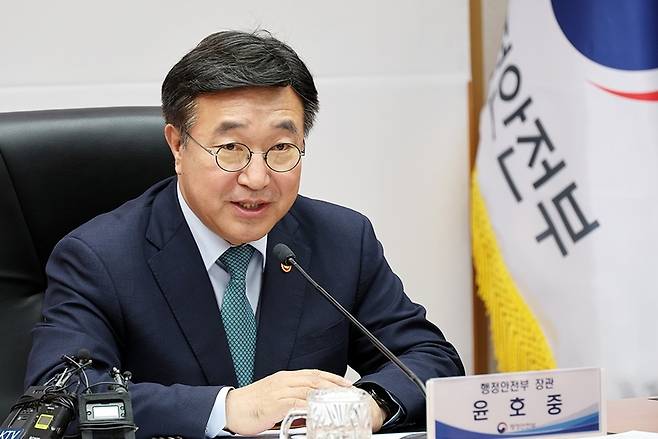 ▲ 윤호중 행정안전부 장관이 지난 8일 서울 종로구 정부서울청사에서 열린 허위 · 가짜뉴스 대응 협의체 회의에서 모두발언을 하고 있다. 행안부 제공