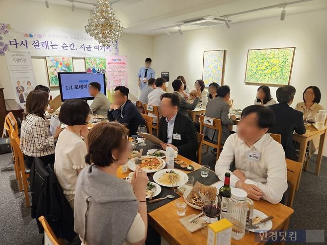 지난 1일 오후 5시 서울 강남구 삼성동의 한 양식 음식점에서 50대 이상 가입 가능한 소셜 플랫폼 '시놀'이 주최한 5060 단체 로테이션 소개팅이 진행되고 있다. /사진=박수빈 기자