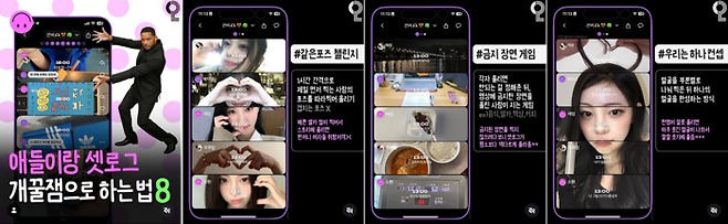 [인스타그램 갈무리]