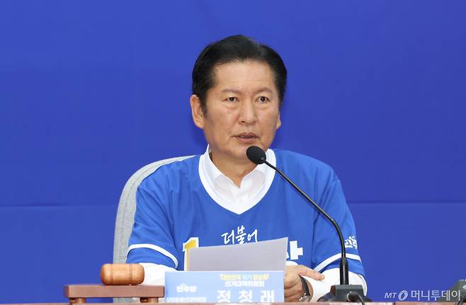 [서울=뉴시스] 김근수 기자 = 정청래 더불어민주당 6·3 지방선거와 국회의원 재·보궐선거 상임총괄선거대책위원회 위원장이 10일 오전 서울 여의도 국회에서 열린 '대한민국 국가 정상화' 더불어민주당 선거대책위원회 출범식에서 인사말을 하고 있다. 2026.05.10. ks@newsis.com /사진=김근수