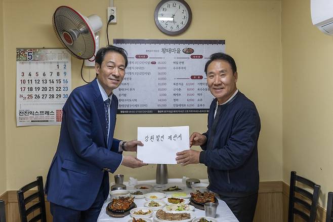 [우상호 더불어민주당 강원도지사 후보 캠프 제공]