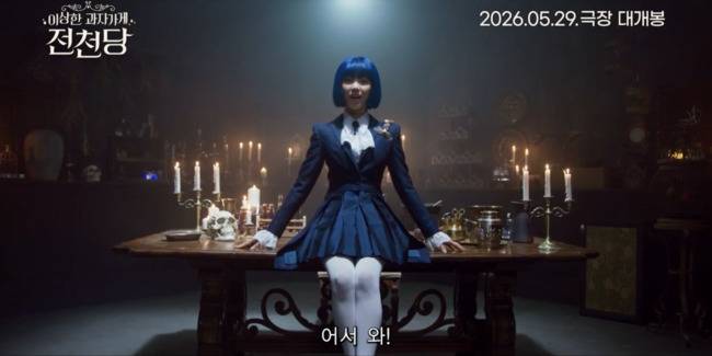 사진=플러스엠 엔터테인먼트