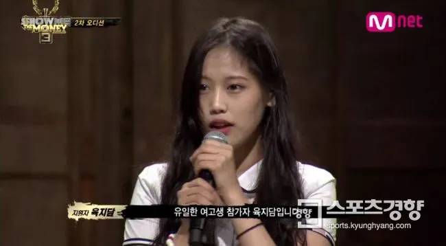 Mnet 서바이벌 프로그램 ‘쇼미더머니’ 화면. 경향신문db.