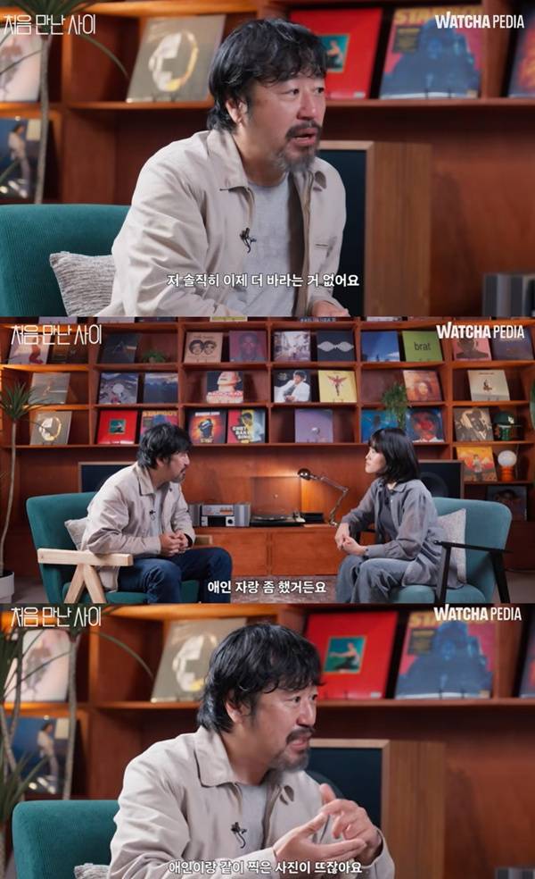 박시영 / 사진=유튜브 채널 왓챠 캡처