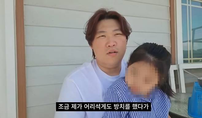 유튜브 '천뚱 TV'