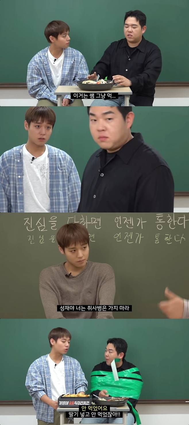 사진 = '빠더너스' 유튜브 채널 캡처