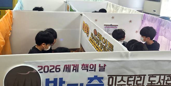 ▲&nbsp;수원동신초등학교 학생들이 6개의 추리 동화 테마로 만들어진 방탈출 부스에서 문제를 풀고 있다. /사진제공=수원동신초등학교