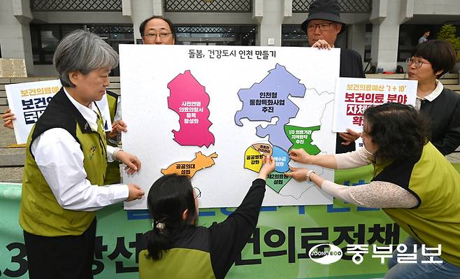 인천공공의료포럼과 전국보건의료산업노동조합 인부천지역본부 관계자들이 11일 인천 남동구 인천시청 앞에서 6·3 지방선거 보건의료 정책 공약화를 촉구하는 기자회견을 열고 퍼포먼스를 하고 있다.정선식기자