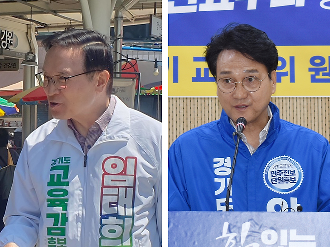 지난 9일 성남 모란시장에서 유권자를 만나 인사를 나누는&nbsp;임태희 경기도교육감 예비후보와 11일 경기도의회 브리핑룸에서 기자회견을 열고 '경기교육위원회' 설치 공약을 발표하는 안민석 경기도교육감 예비후보.&nbsp;&nbsp;사진=임태희 예비후보 캠프·이성관 기자