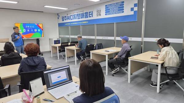 광주시립하남도서관 'AI디지털배움터'. 광주광역시 제공