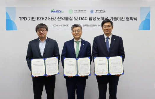 엔지켐생명과학이 대구경북첨단의료산업진흥재단(K-MEDI hub) 및 아주대학교와 함께 ‘TPD 기반 EZH2 타깃 PROTAC 및 항체분해약물접합체(DAC) 합성노하우 기술’ 라이선스 인 협약식을 열고 기념촬영을 하고 있다. 사진 왼쪽부터 김은하 아주대 교수, 손기영 엔지켐생명과학 회장, 안경규 K-MEDI hub 신약개발지원센터장. /엔지켐생명과학 제공