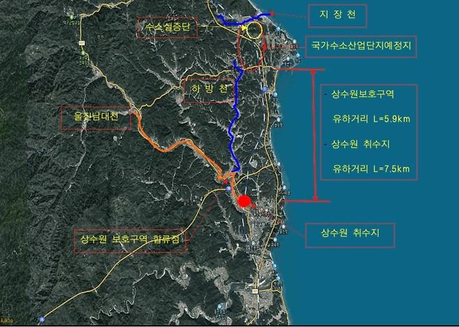 울진군은 수소 산단 후보지 선정 당시 대 주민 서명운동을 통해 정당한 절차를 밟았다고 했다. /독자제공