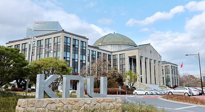 ▲ 경북대학교 전경. 경북대