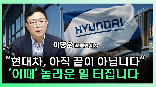 '찐코노미' 화면 갈무리.(이투데이TV)