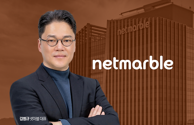김병규 넷마블 대표이사. 그래픽=이찬희 기자