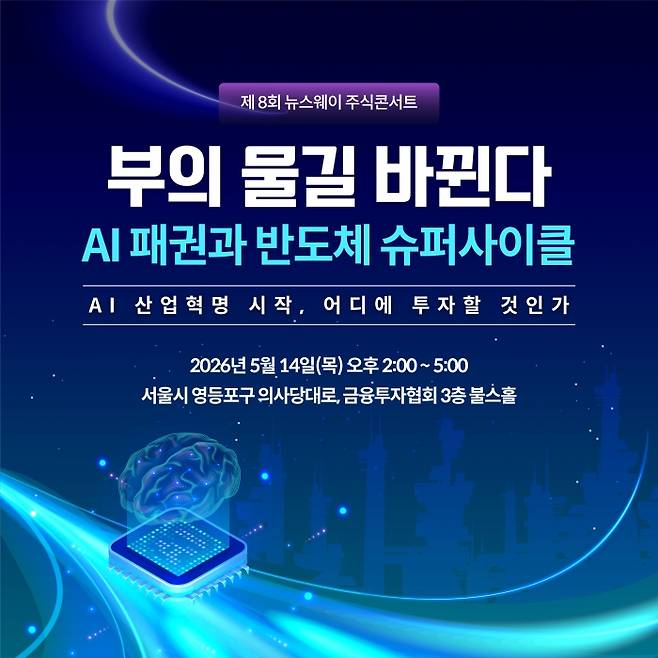 그래픽=홍연택 기자