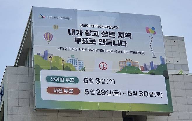 사진=연합뉴스