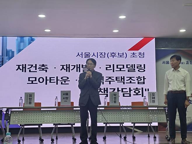 ▲박경룡 전국재건축조합연대 대표가 11일 오후 서울 종로구 관철동 교원챌린지홀에서 열린 '서울시 도시·주택 정책 간담회'에서 재건축초과이익환수제(재초환) 개선과 이주비 대출 규제 완화 필요성을 설명하고 있다. 이날 박 대표는 “미실현 이익에 과도한 부담금을 부과하는 현 제도는 현실과 괴리가 있다"고 주장했다. 사진=장혜원 기자