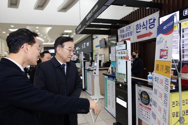 김윤덕 국토교통부 장관이 지난 2월 13일 경부고속도로 내 휴게소를 찾아 운영 실태를 점검하고 있다.(사진=국토교통부)