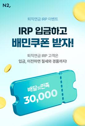(사진=NH투자증권)
