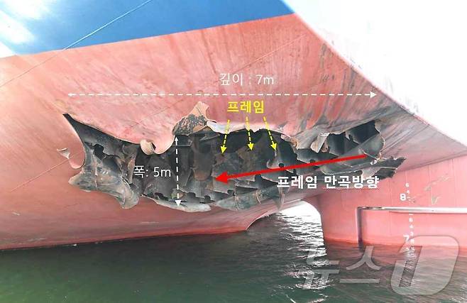 정부는 지난 4일(현지시간) 호르무즈 해협 인근에서 HMM 소속 화물선 '나무'호에서 발생한 폭발과 화재가 '미상 발사체'의 타격에 의한 것이라고 밝혔다. 사진은 미상 비행체의 타격으로 피해 입은 선박 외부의 모습. (외교부 제공. 재판매 및 DB 금지) 2026.5.10 ⓒ 뉴스1