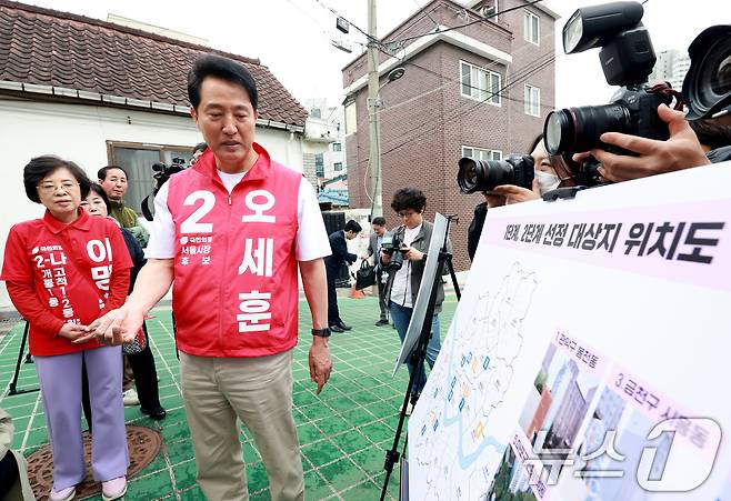오세훈 국민의힘 서울시장 후보가 11일 서울 구로구 고지대 주택가 일대를 방문해 고지대 이동약자 편의시설 공약을 발표하고 있다. 2026.5.11 ⓒ 뉴스1 이호윤 기자
