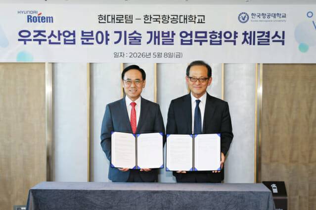 지난 8일 서울 송파구에서 열린 우주산업 분야 기술 개발 업무협약식에서 이용배 현대로템 대표이사 사장(왼쪽)과 허희영 한국항공대 총장(오른쪽)이 기념촬영을 하고 있다. (사진=현대로템)