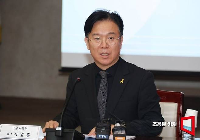 김영훈 고용노동부장관이 16일 서울 종로구 정부서울청사에서 열린 노동안전 관계장관회의에 참석해 공공부문 도급 운영 개선방안에 대해 발언하고 있다. 2026.4.16 조용준 기자