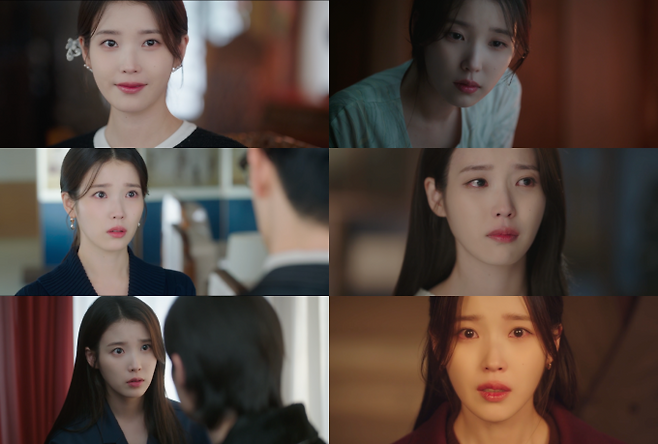아이유