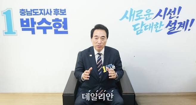 박수현 더불어민주당 충남도지사 후보가 10일 충남 천안시 서북구 선거사무실에서 데일리안과 인터뷰를 갖고 있다. ⓒ데일리안 방규현 기자