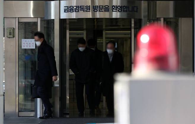서울 여의도 금융감독원에서 직원들이 건물을 빠져나가고 있다(자료사진). ⓒ뉴시스