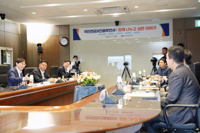 김성주 국민연금공단 이사장과 뉴미디어 인플루언서들이 11일 국민연금공단 본부에서소통하고 있다. [국민연금 제공]
