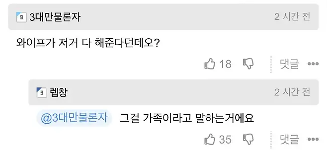 IMG_9022.jpeg 35살 넘으면 아무도 말 안해주는 문제 5가지
