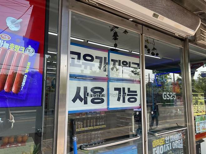 “4인 가족 건보료 32만원 이하면 받는다”…고유가